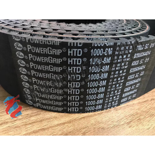 PUPAN-GATEN US HTD1424-8M 1432-8M 1440-8M Importierte Synchronzahngurt 1480-8m HTD 1424-8m Breite: 35 mm