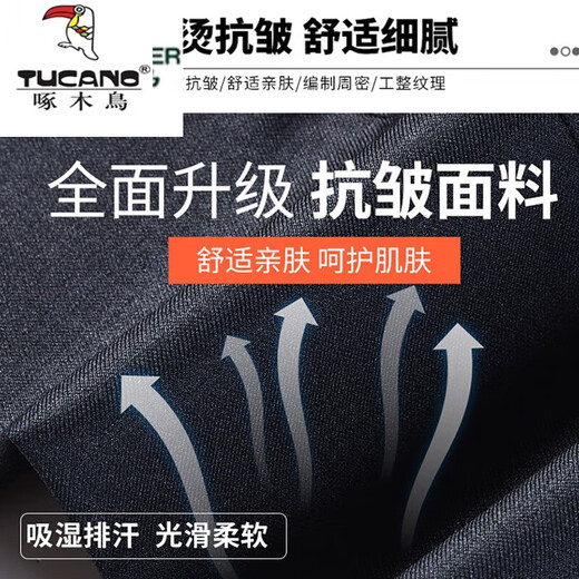 Woodpecker Mulberry Silk Trousers Men's Summer Thin Straight Loose Middle-aged Dad's Pants Casual Drooping Smooth Suit Pants 9905 Elegant Gray [Summer] Thin Style 35 [2 feet 8 Waist]