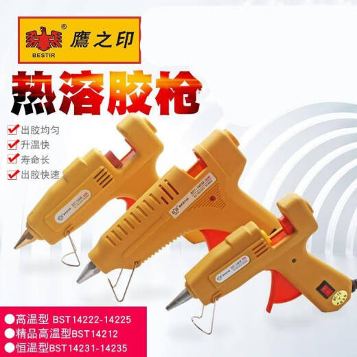 Ni Zhier SELLO CONSEGURADO SELLO HATIR HAYME ELÉCTRICO Pistola de vidrio para el vidrio para la barra de silicona de la barra de silicona Glue Glue Geglue Glue Glue Geglue Geglue 7-1 Pistola de derretimiento caliente de alta temperatura 80W 14223