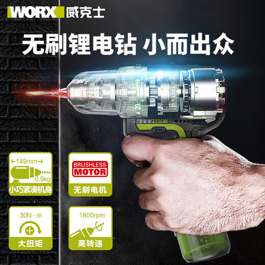 50N智控迷你钻WU135家用锂电钻WU130X/WU131X电动冲击电钻 WU130X-2.0双电+WU3884.0双电快