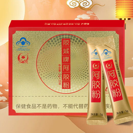 Jiaocheng Esel-Hide-Gelatin-Pulver 5G 20 Säcke kleiner Goldbars Originalpulver sofort aufgelöst, um die Immunität und Blut zu verbessern, um Eltern und Ältesten Geschenke zu geben
