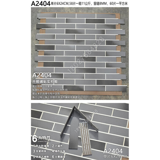 
XMSJ exterior wall tiles blue bricks classical Chinese style ancient building antique cultural bricks gray interior wall villa exterior wall tiles 12801 (30 pieces per box) not 60x230mm