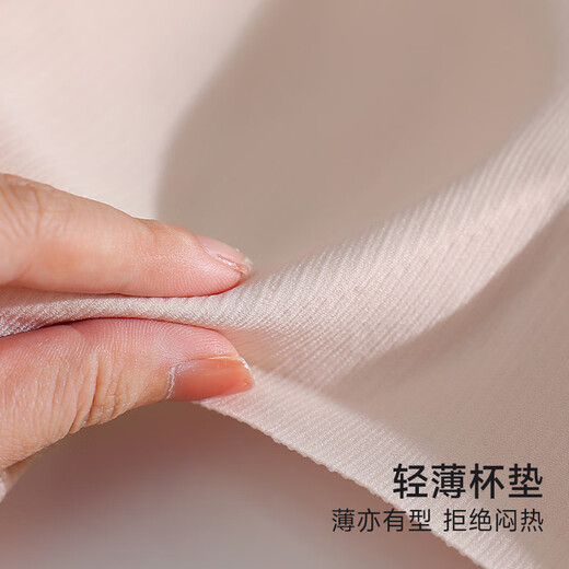 Urban beauty women underwear girls without steel ring bra without marks underwear for women in summer thin small breasts gathered without empty cup bra for women