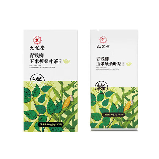 九芝堂青钱柳玉米须桑叶茶养生茶 可搭配三高血糖高利尿消肿清热解毒品 1盒*40袋【玉米须养生茶】