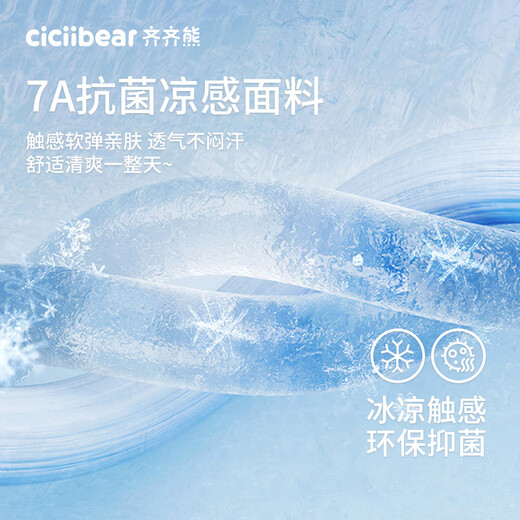 Ciciibear 7A antibacterial cool outdoor style boys short-sleeved T-shirt summer baby printed half-sleeved top children raspberry pink 100