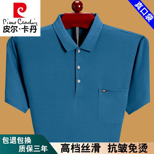 Camiseta de manga corta de verano de Pierre Cardin de alta gama de algodón de algodón de algodón de algodón de algodón.