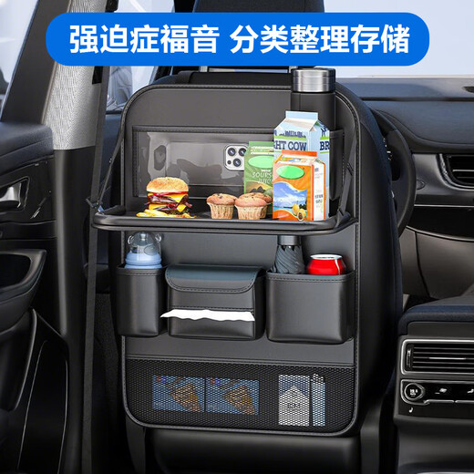 Tongrubi Napa leather car small table plate rear folding table storage dual-purpose seat back storage rack for ideal L6/L7L8/L9/one folding table plate + storage bag for dual-purpose