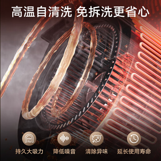 欧派（OPPEIN）顶侧双吸油烟机 家用纤薄7字型大吸力抽油烟机大风量吸烟机一级能效节能 【单烟机】22m³语音控制KB701国家补贴20%