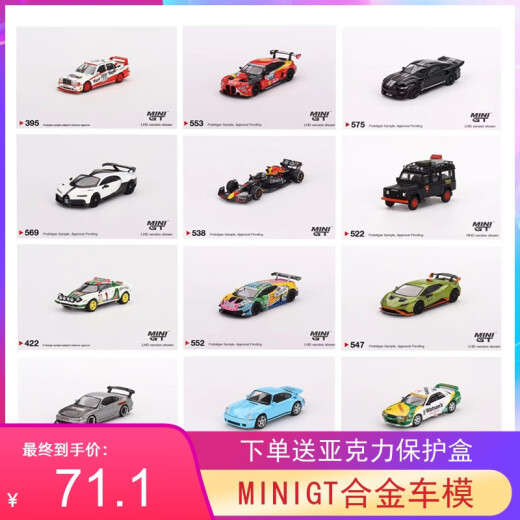 MiniT Spot Collection Lamborghini Porsche Bugatti Mercedes-Benz F1164 Leichtmetallauto Modell 693 BMW BMW B7