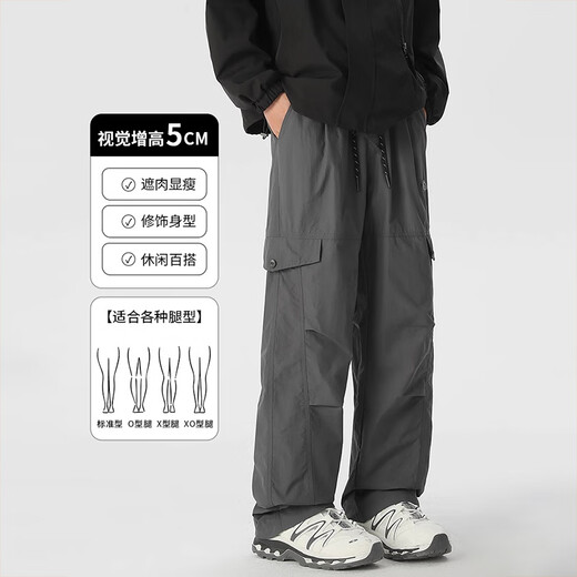 
Romon summer cool quick-drying work trousers 2025 new fashion brand American loose casual versatile straight pants 756 gray XL