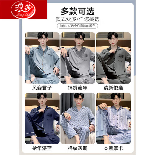 Langsha Pure Cotton 2024 New Herren-Pyjamas Langarmer Frühlings- und Herbststil Teenager All-Cotton Home Clothing 832 Blue 2xL Empfohlene Höhe 173-180 cm Gewicht 145-17