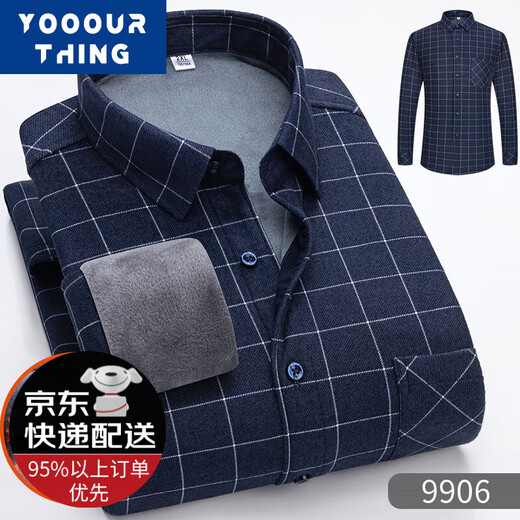 Yooourthing plus Samt verdickte warme Hemd für Männer im Herbst und Winter Casual Vielseitig vielseitig mit mittleren und älteren Menschen im Innenhemd Herren-Top-Coat 9918 L