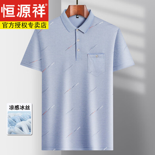 恒源祥中年男士翻领短袖t恤爸爸装夏季薄款polo衫中老年冰丝半袖男老人T 冰丝-9855 灰色 真口袋 2XL 54/180
