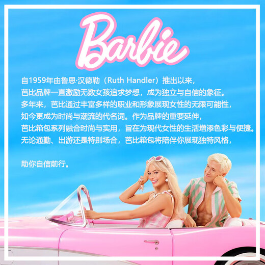 芭比（Barbie）单肩包包女2025年新款轻奢大牌斜挎手提保龄球包生日礼物送女朋友