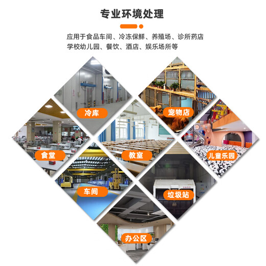 IGENU large mobile ozone generator industrial commercial air purification and disinfection machine food factory breeding farm disinfection laboratory clean workshop warehouse sterilization, deodorization and deodorization 5g/h quartz tube upgraded version