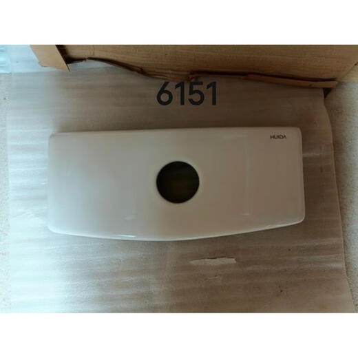 惠达原装通配原厂马桶陶瓷水箱盖6209 191 6115 6189 6151等 191 A/B水箱盖  不含按键