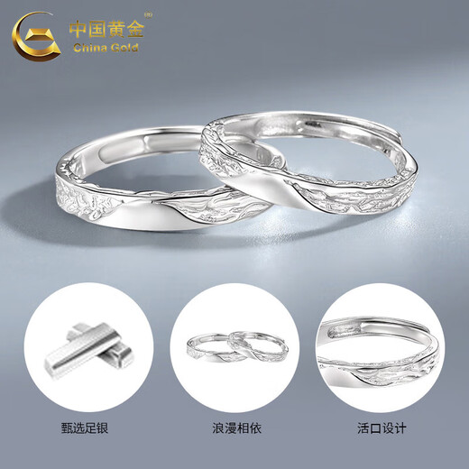 China Gold (CHINA GOLD) Love You Like Us Couple Rings for Men and Women One Pair of Pure Silver Rings to Commemorate Valentine's Day and Birthday Gift for Girlfriend Delivery Today/Next Day* Love You Like Us Rings One Pair