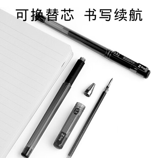 Zebra Brand (ZEBRA) Popular Products Really Good Gel Pen 0.5mm Bullet Signature Pen Student Marker Water-based Pen C-JJ1 Black 10 Pack