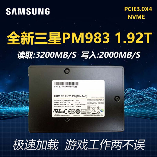 Samsung (Samsung) PM983 960G 1.92T 3.84T U.2 NVME Drive à semi-conducteurs NVME PM9A3 PM1733 Nouveau Samsung PM983-3.84T-U.2 [Qualité trois ans 4