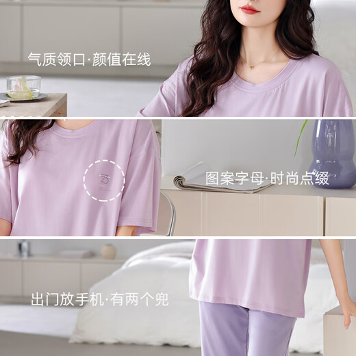 叶盼（yepan）带胸垫睡衣夏季女莫代尔棉女短袖七分裤冰丝中年女大码家居服套装 6210-兰花紫【带胸垫】 L (165) ：建议110-120斤穿着
