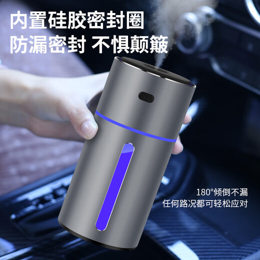 Sawang Germany Car Aromatherapy Humidifier Ambient Light Wireless Spray Car Air Purifying Atomizer Sprayer Blue Built-in Battery/Wireless Humidification