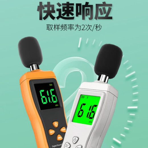 Probador de frecuencia de sonido YWZR Recordatorio de monitoreo de ruido Recordadora Home Productos prácticos Recomendados AS8 AR854 Modelo de registro industrial (Estándar oficial + Software