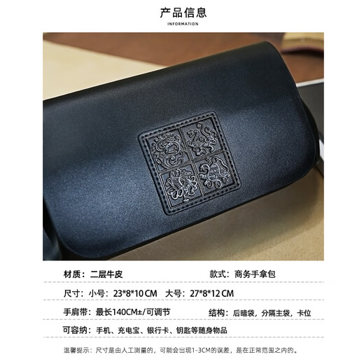 Master Lu Totem Herren Kupplung Leder Multifunktion Münze Brieftasche Großkapazität Mobile Handy Casual Business Hand Grab Tasche Big Black 27*8*12