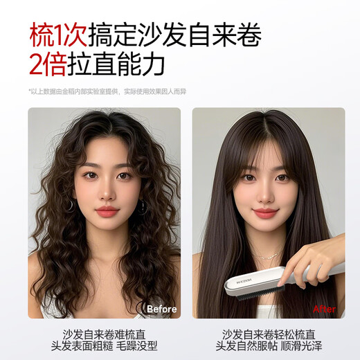 Jindao hair straightening comb with inner buckle in the splint of the curling wand. Straight plate with high cranial clip to improve frizz and fluffy styling. Magic comb. 30-second rapid heating and constant temperature hair care. KD380 is a must-have for traveling in white.