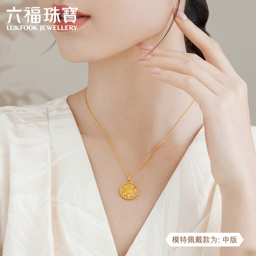 Liufu Schmuck Fuman Erbstück vier Gold acht Schatzkompass Lotus Hollow Gold Anhänger ohne Halskette Preisteuerung G01G0025DS 9,93G (einschließlich Arbeitskosten 675 Yuan) Vergrößerte Version