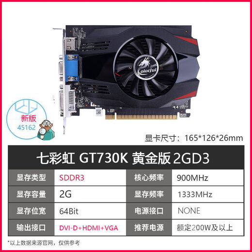 Crowrfulgt10304G Независимая видеокарта 1050TI видеокарта без видеоигральной карты Office Office Office LOL красочный GT10304G+VGA Интерфейс