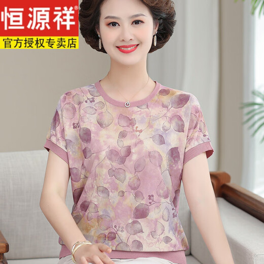 恒源祥妈妈夏短袖T恤新款中老年女薄款圆领冰丝小衫洋气上衣套装 苹果绿9721 M 建议85-100斤