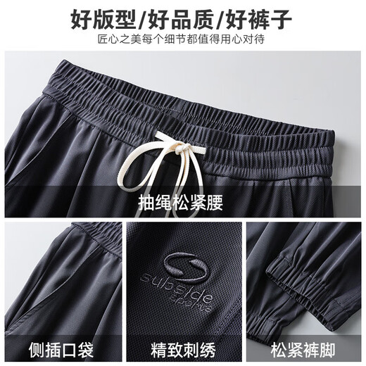 Romon Casual Hosen Herreneis Seide Kühl und leichte und atmungsaktive losen Füßen 2025 Frühling und Sommer neu vielseitig und komfortable Harem Hosen Khaki XL (175) [Vorgeschlagen 130-150jin [Jin gleich 0,5 kg]]