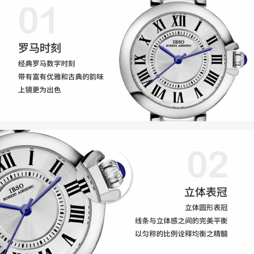 爱彼思诺（IBSO）瑞士品牌超薄手表女石英表时尚简约女士手表防水女表学生女友礼物 【典藏版】进口机芯-银白钢带9928