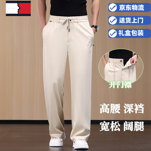 TOME BORNEK【液氨棉】夏季薄款纯棉休闲裤男宽松直筒阔腿男士运动裤爸爸裤子 杏色 【液氨棉-清凉抗皱】 2XL 建议体重【160-175】斤