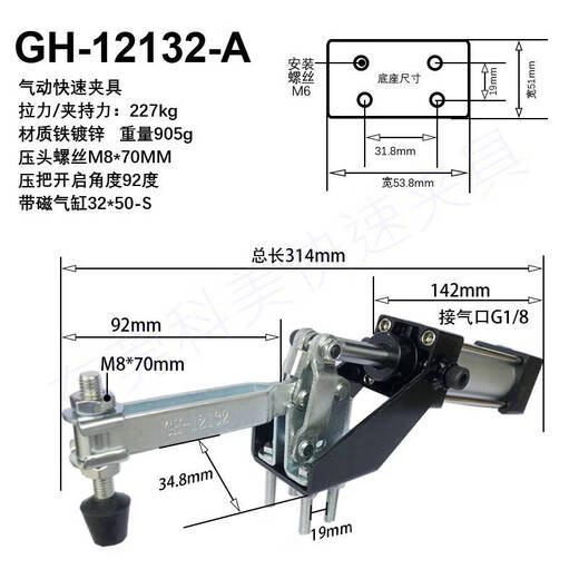 Ni Zhier Capacidad rápida personalizada Pneumatic 12130a/101a/20820/12265 Cilindro Tipo de abrazadera GH-101-A clampa neumática