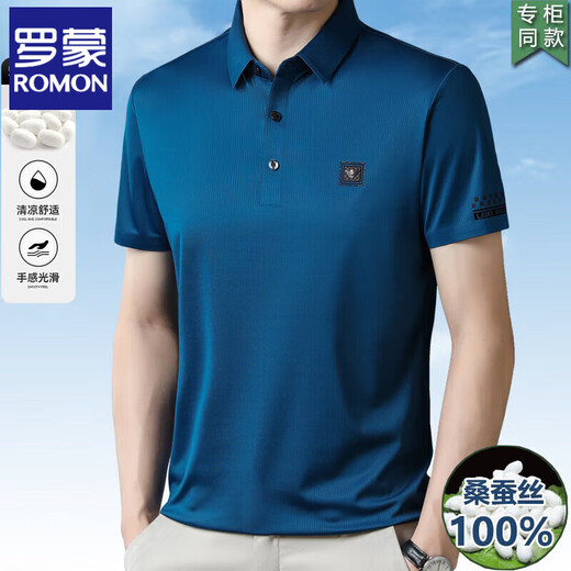 Romon (Romon) Camiseta de manga corta de seda de mulberry de mediana edad, papá de mediana edad masculina, verano, polo transpirable, macho 9859 Café poco profundo M 165