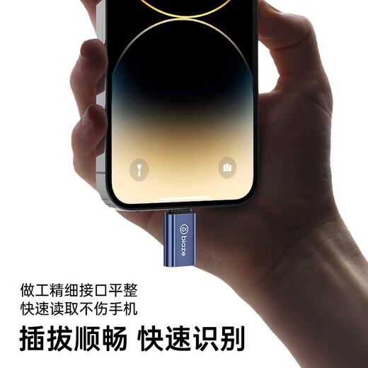 Biaz Android Apple Adapter Converter Cable type-c to lightning charging data supports iPhone14Pro/new SE/12/XR/8Plus/7/6s