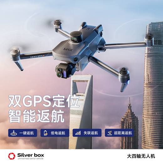 Pengyi UAV Luftfotografie Hochdefinition groß angelegte GPS Return Triple Achse Anti-Shake Gimbal Tower Erwachsene Fernbedienungsflugzeug integriertes Heben und Hindernisvermeidung P7 Max-Hebung und Hindernisvermeidung + Touchscreen-Fernbedienung + 8k Nachtszenenlinsen + Airdrop Vier-elektrische Paket [180 Minuten des Batteriens + Änderung ATTIMET ATTEM.