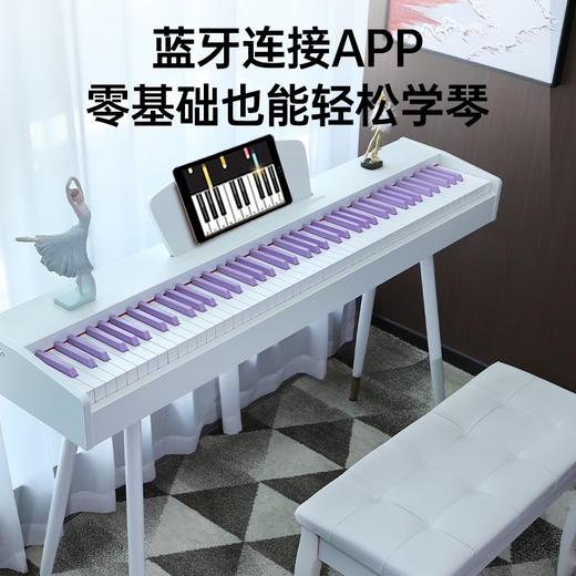 贝多辰88重锤键电钢琴幼师成人儿童电子钢琴初学入门智能十级考级用琴 初学推荐+88重力键 标配