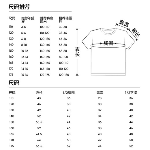 Benny Road Boys Set 2025 Summer Boy Boy Fashion Casual Mode Half-Sheeve