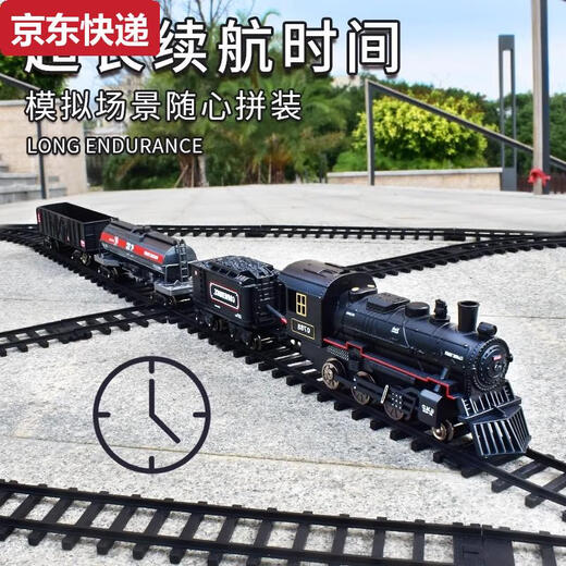 两雪儿童小火车玩具轨道车电动遥控停车场高级蒸汽模型仿真高铁男孩子 珍藏电动版双圆轨-合金蒸汽