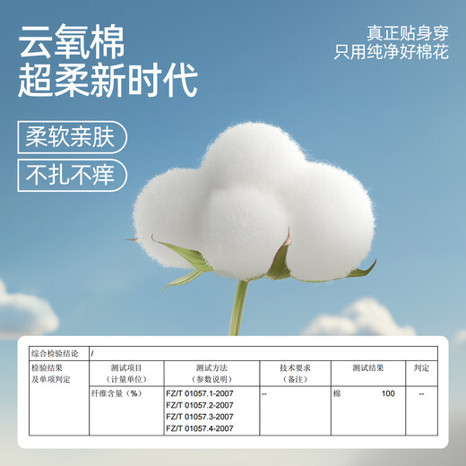 婧麒（JOYNCLEON）【山茶柔柔衣】婴儿睡袋春夏儿童宝宝睡衣纯棉连体衣睡袍 粉 100