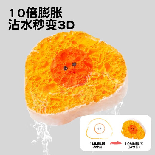 开芽儿童魔法火锅自制捏捏乐发泡肌理画diy材料包解压玩具男孩无毒
