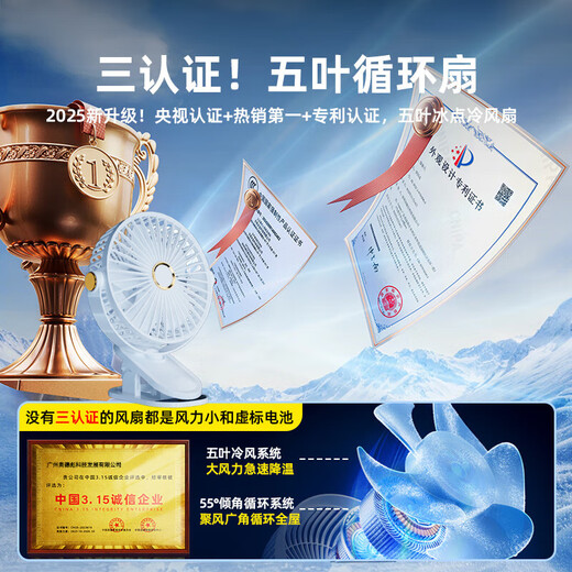 Xiaojin supports Mijia App smart wind control desktop fan clip small portable charging student dormitory bedside office electric fan stroller air circulation fan Mibai | rechargeable and plug-in | super silent | five levels of high wind power, super long battery life, get it when you place an order | 2-year warranty only for replacement, not repair