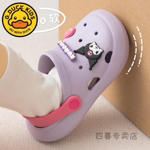 G.Duckkids Little Yellow Duck New Childrens Hole Shoes kulomi Толстое единственное дерьмо Почувствуйте внутренние домашние тапочки для девочек в летнем фиолетовом 140 мм.