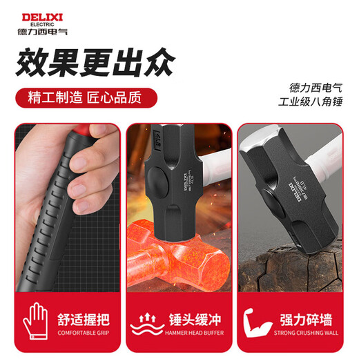 DELIXI ELECTRIC octagonal hammer shockproof handle soft handle demolition tool rubber handle large hammer construction site wall smashing artifact large hammer upgraded shockproof handle octagonal hammer 4LB