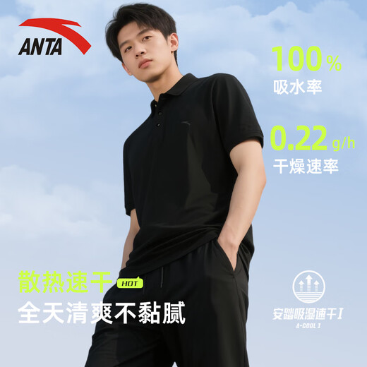 Anta quick-drying polo shirt men's 2025 summer new men's ice silk T-shirt short-sleeved high-end men's half-sleeved sports clothes black/quick-drying/three buttons L/175 (120-140Jin[Jin equals 0.5 kg])