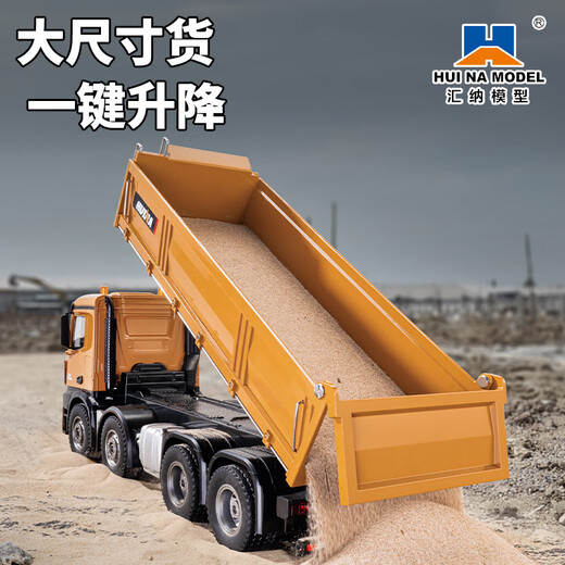 
Zhouge remote control large truck large dump truck transport truck boy dump truck model alloy engineering vehicle children electric vehicle Titan class heavy-load remote control dump truck a set of rechargeable batteries