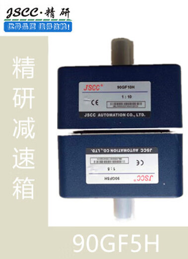 Er Jiangong Jscc Jingyan Geschwindigkeit reduziert den Motor 90YS40GV2290YS40GY2290YS40GY3890GK10H 90YS40GY22 40W Festgeschwindigkeitsmotor