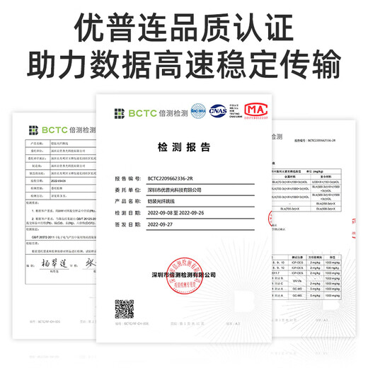 优普连 室外野战光缆单模4四芯尾缆SC-LC-FC-ST 户外基站拉远铠装光纤跳线成品光钎线 野战光缆单模四芯LC-SC 70米